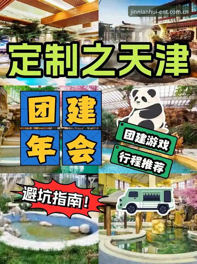 金年会体育官方入口更新通知：如何第一时间获取最新官网地址完整指南