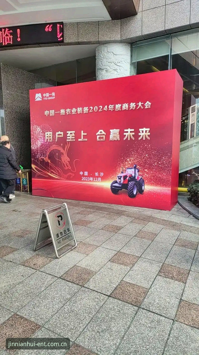 金年会体育用户必看：2025年最新官方安全入口上线消息