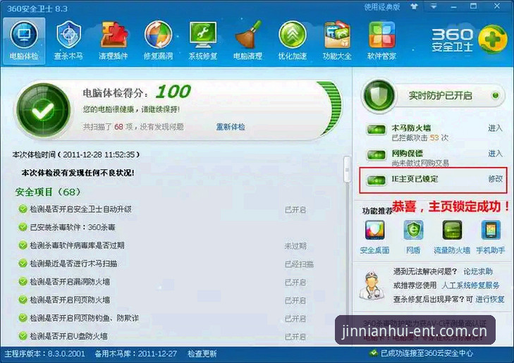 金年会体育官方认证地址评测实用技巧：三步锁定安全入口，告别虚假网站