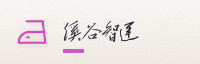 合作伙伴